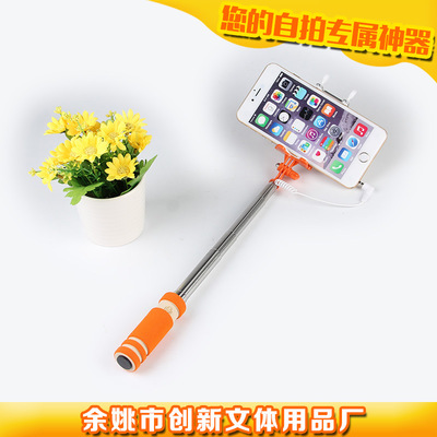 自拍桿拍二代 折疊帶線迷你自拍桿，文體用品批發(fā)新選擇
